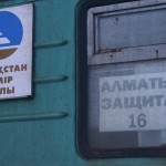 A train in Almaty (Алматы).