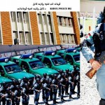 Facebook cover photo of the Kabul Police Headquarters.