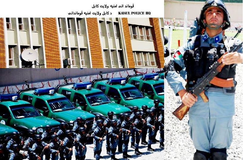 Facebook cover photo of the Kabul Police Headquarters.